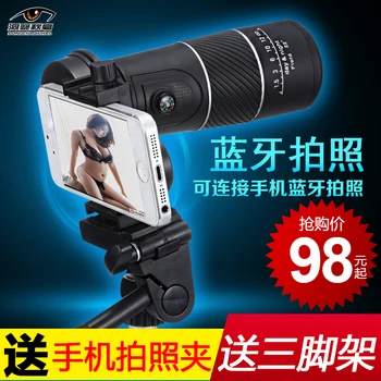 

DC840 mobile CONNECT phone camera USE telescope the minutest detail in the pocket 1000 times the HD High night vision glasses