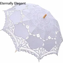 Кружевной зонтик хлопок вышивка белый/слоновая кость Баттенбург кружевной зонтик Свадебный зонтик украшения