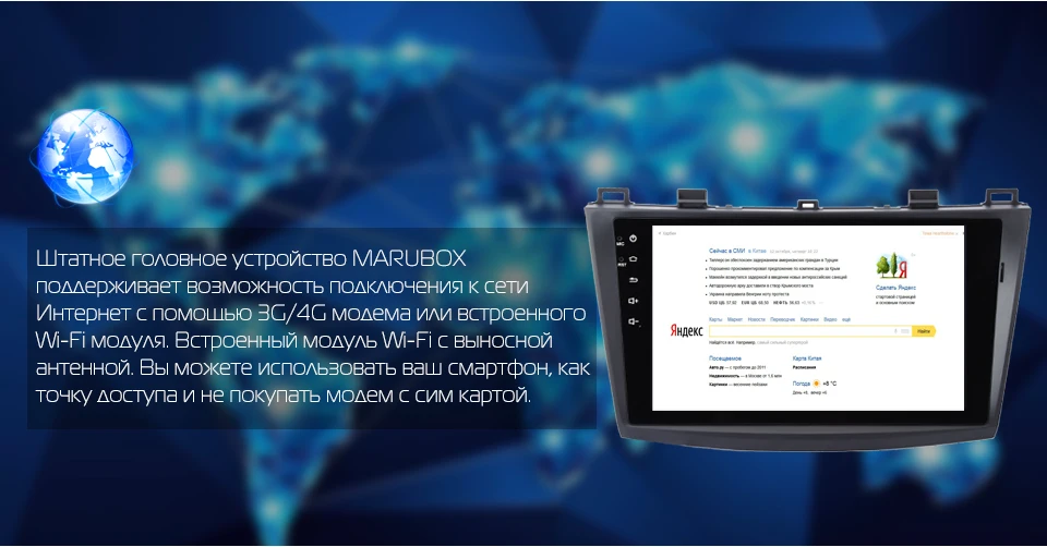 Flash Deal MARUBOX 9A702A4, Car multimedia player  For MAZDA3 2010 2011 2012,Android 7.1 2GB RAM,32GB ROM,1024*600 HD 9" GPS Radio USB BT 6