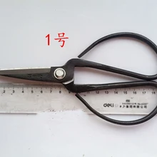 192 мм ножницы бытовые традиционные черные с покрытием ножницы из углеродистой стали 50 шт в партии DHL