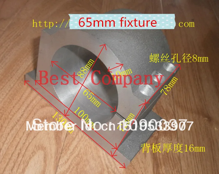 

free shipping 65mm chuck Spindle motor fixture 65 spindle motor bracket for CNC Router cnc fixture