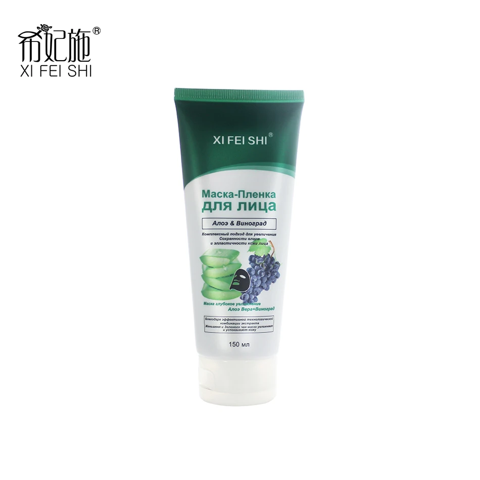 

Black Masks Beauty Head Face Facial Mask Lightening Cleansing Skin And Deep Moisturizing Peel-off Mask with Aloe Vera Grapes B37