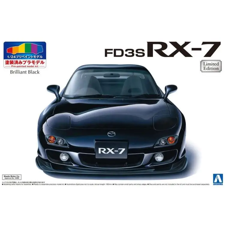 1/24 собрать автомобиль Mazda FD3S RX-7 99