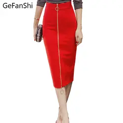 2019 Новый сексуальный Новинка молния Bodycon юбка-карандаш Высокая Талия Повседневное длинная юбка в пайетках модные элегантные женские
