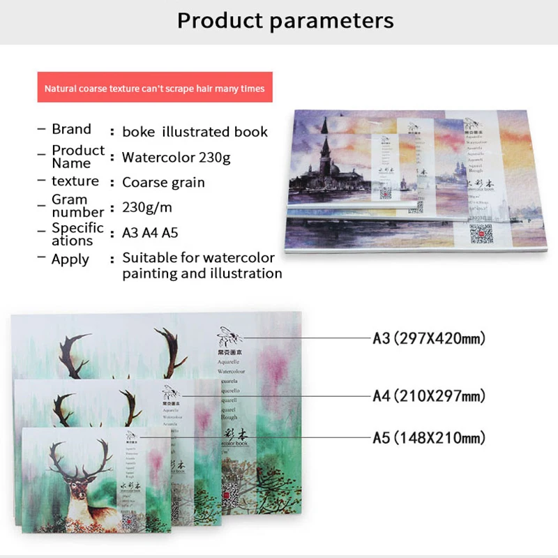 A3/A4/A5 размер 230 г/м2 профессиональная Акварельная бумага 20 листов ручная роспись Акварельная книга для рисования офисные школьные товары для рукоделия
