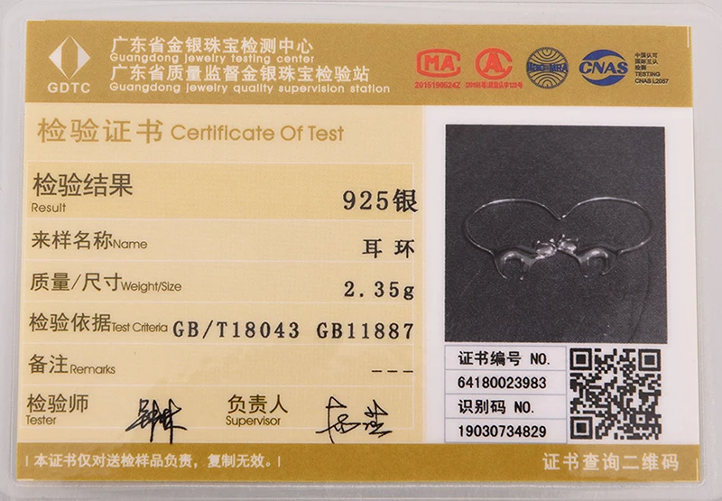 SCE6085B-