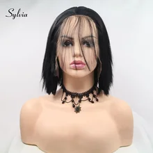 Sylvia натуральные черные волосы короткие прямые боб Синтетические Кружева передние парики с ребенком 1b# цвет Жаростойкие Волокна для женщин волос