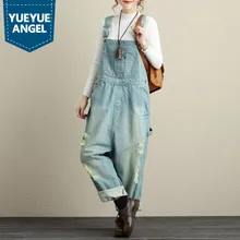 Классические рваные голубые джинсовые комбинезоны для женщин повседневные Свободные Комбинезоны Женский комбинезон больших размеров широкие брюки с карманами мешковатый брюки