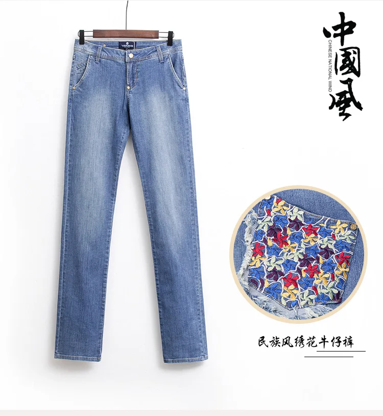 Джинсы женские Китайские Этнические Весенние Новые вышитые белые джинсы брюки для девочек рваные джинсы для женщин