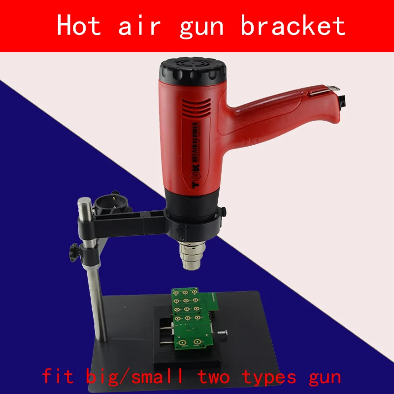 F-204 special platform for repair mobile BGA Hot Air Gun Bracket Multifunction Fixture rework station tools set F-204 special platform for repair mobile BGA Hot Air Gun Bracket Multifunction Fixture rework station tools set