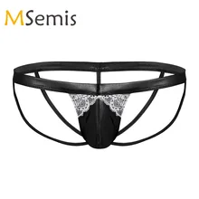 Мужское нижнее белье с отверстием для пениса, нижнее белье, бикини-стринги, Трусы-брифы спереди с эластичным нижним бельем с застежками в виде омаров, мужские трусики-стринги