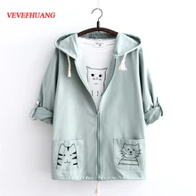 Горячая Распродажа Новая мода Японский кот вышивка карман милые студенты с длинным рукавом шнурок подол с капюшоном Куртка Пальто Mori Girl