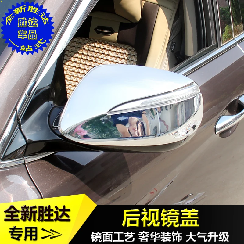 Высокое качество ABS хром крышка объектива заднего вида декоративная крышка для hyundai Santa Fe IX45 2013- автомобиль-Стайлинг автомобиля-Чехлы