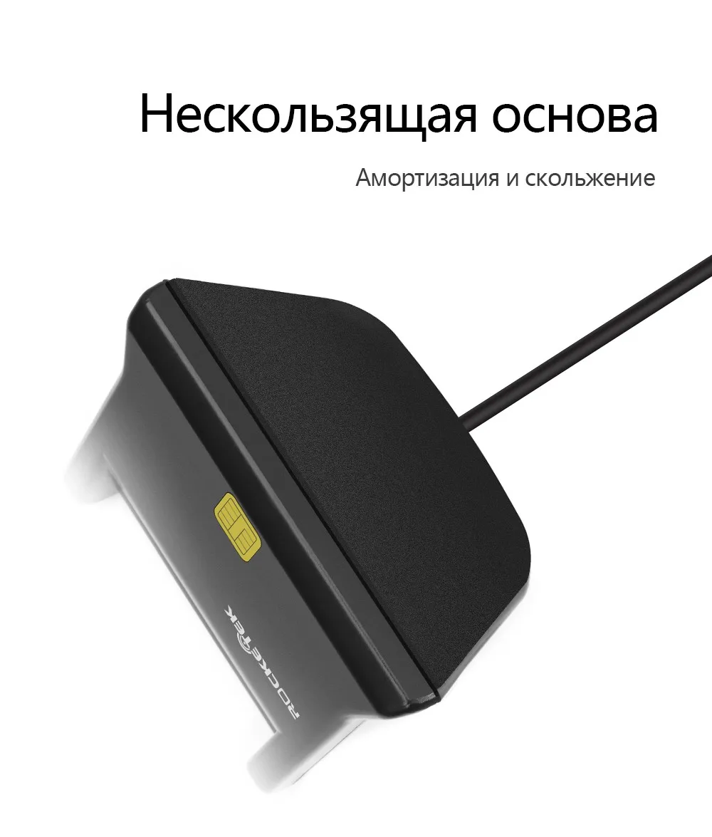 Rocketek USB 2,0 смарт-кардридер CAC ID, банковская карта, sim-карта cloner разъем кардридер адаптер ПК компьютер Ноутбук аксессуары