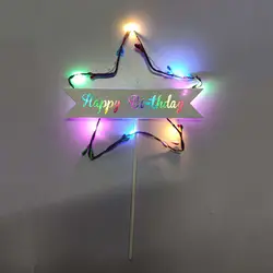 Таблица торт Топпер с подсветкой с днем рождения Батарея Powered DIY вечерние поставки красочные подарок блеск звезды Форма вставки карты флаг