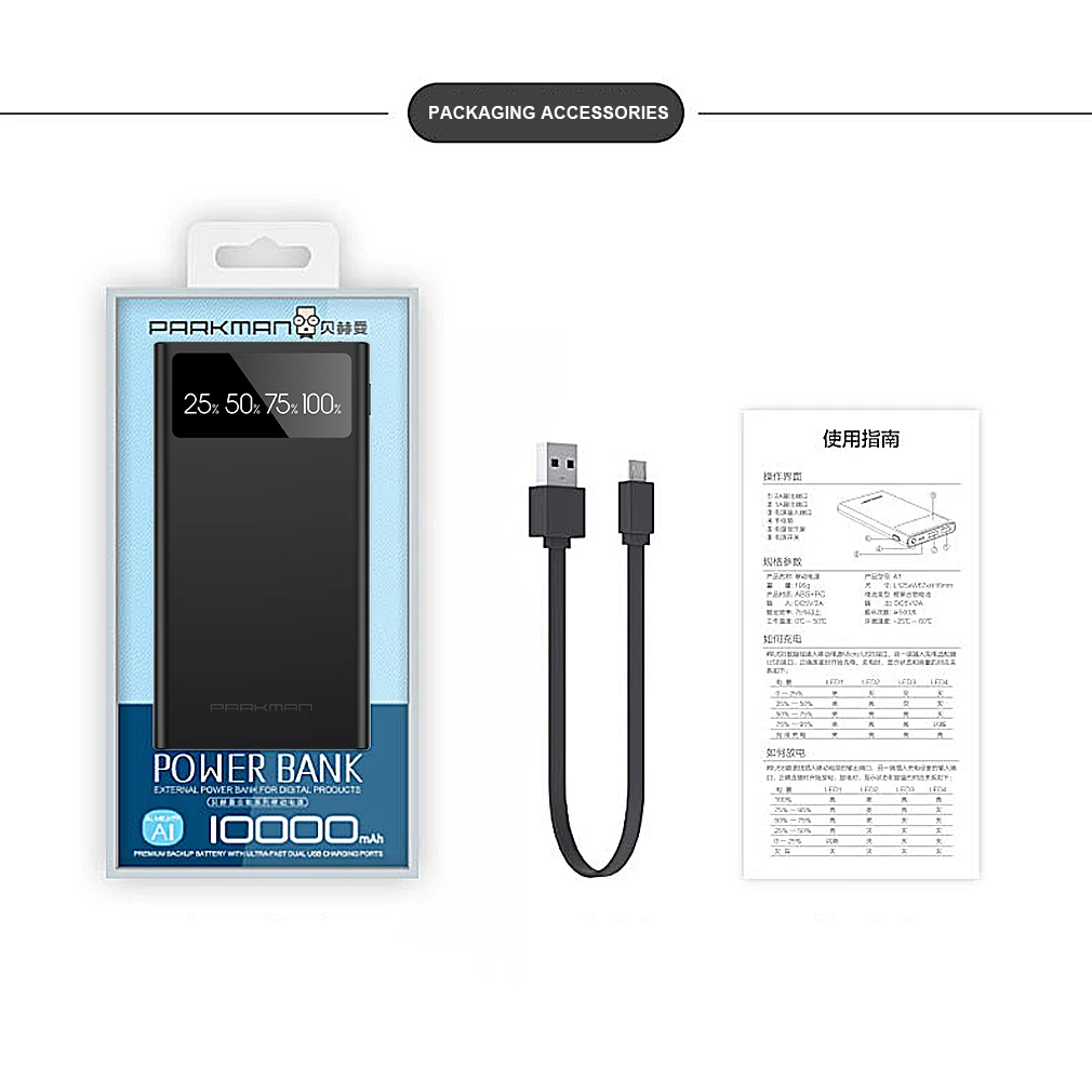  Black A1 10000mA 5V Wear-resistant Scratch-proof with LED Lighting Dual USB Output Power Bank Suppl