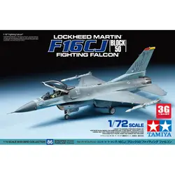 1/72 современный американский F16CJ многоцелевой сборный самолет модель