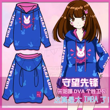 

HOT Game Over Watch D.VA Cosplay Costume Baseball Uniform Autumn And Winter Baseball Uniform Cosplay Costumes Fress Shipping