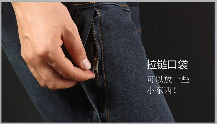 Мужские рабочие джинсы с несколькими карманами эластичные большого размера джинсы весна осень повседневные мужские джинсовые брюки хлопок мешковатые джинсы брюки A3263