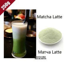 ShineTea 250g 100% Natural Organic Matcha Latte Green Tea Milk Powder Nutritious Breakfast Japanese Style Weight Top Quality
