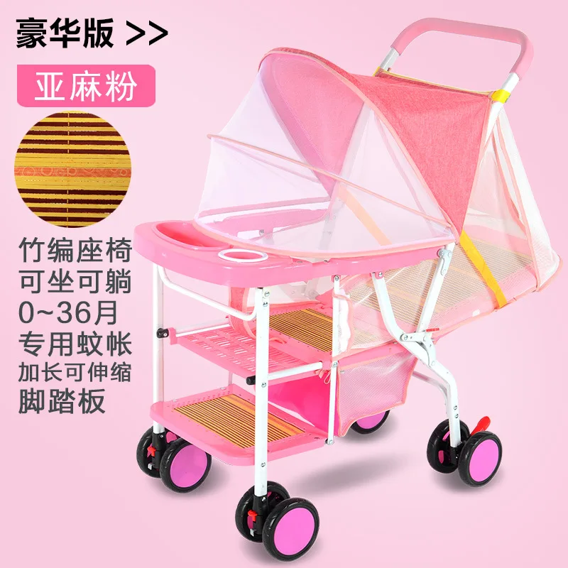 

Summer baby stroller light imitation rattan can sit lying wicker chair baby 0-3 years old child bamboo baby stroller