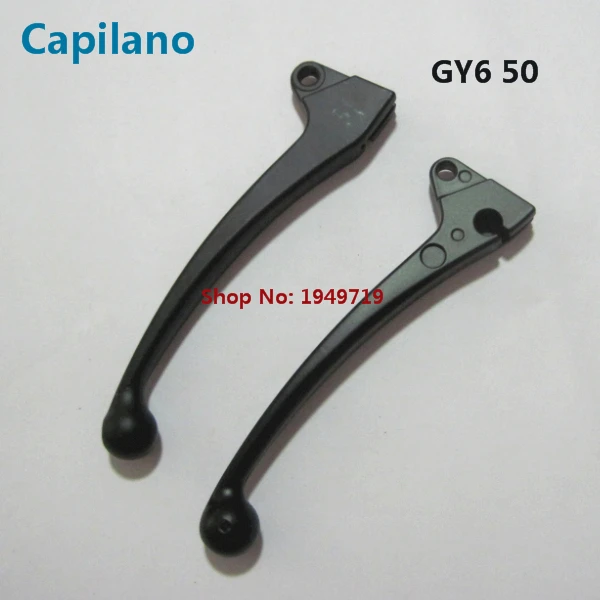 GY6 50 handle lever (2)