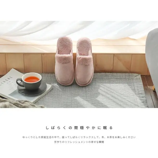 Xiaomi Poosee/длинные плюшевые теплые тапочки Прочные удобные нескользящие