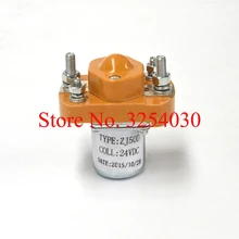 Suppling внутренний оранжевый 24 В 50A dc контактор ZJ50D для электрический Туристический Тренер или автомобиля, экскурсии электрических штабелеров