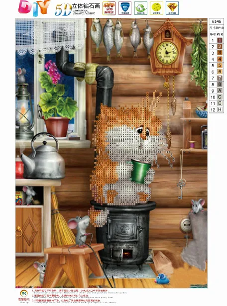 6146