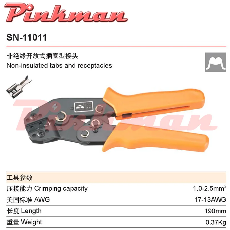 SN-02C SN-01C SN-0725 SN-02WF2C SN-02B SN-11011 мини-тип саморегулирующиеся обжимные плоскогубцы обжимной инструмент - Цвет: SN 11011