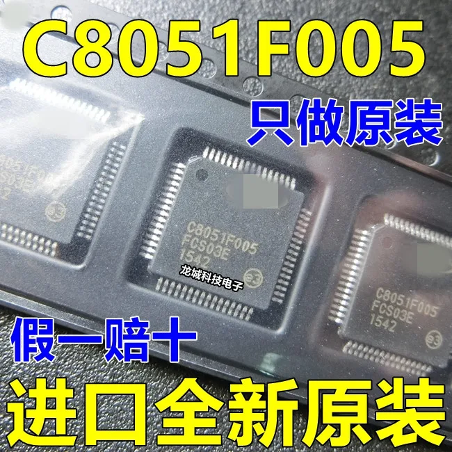 

C8051F005 C8051F005-GQR brand new original