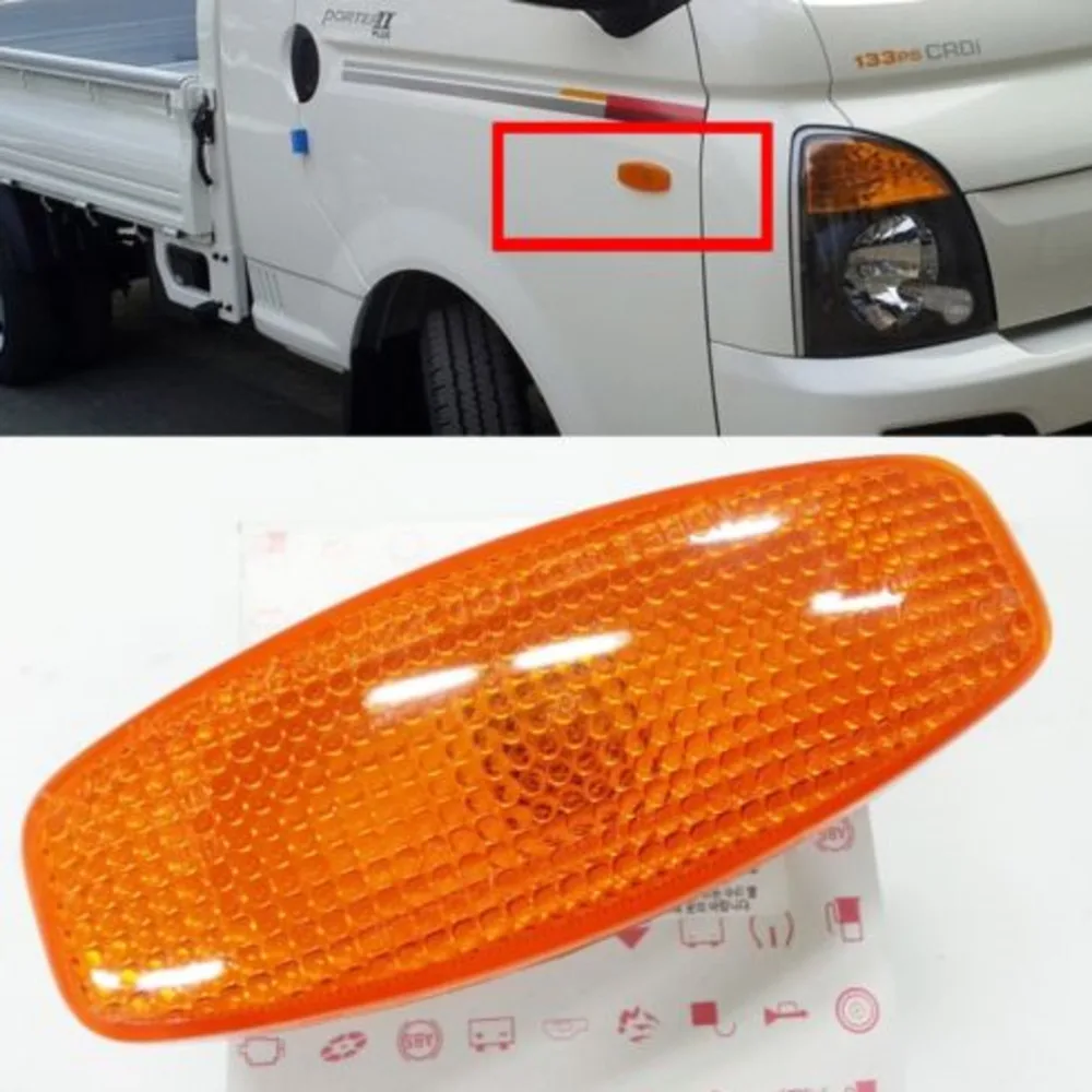 

For Hyundai Kia BONGO PORTER H-100 K2500 K2700 K2900 K3000S K4000S SANTA FE Leaf plate wing plate turning lamp wide light