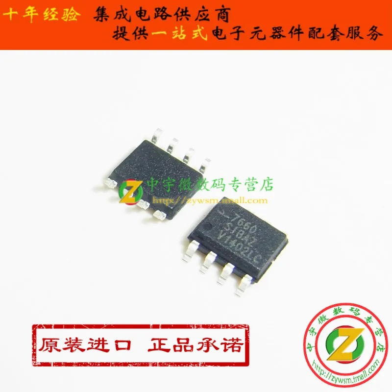 50PCS ICL7660SIBAZ SOP-8 Super Voltage Converter NEW IC