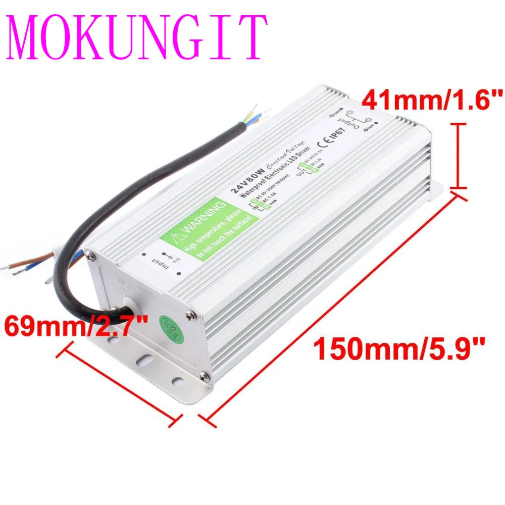 24V 80W IP67-5