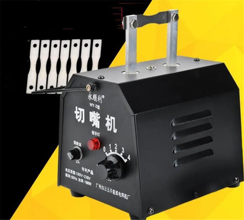 beak cutting machine 06