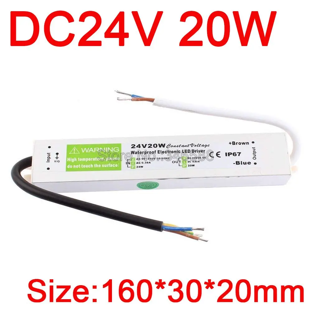 24V 20W 