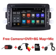 2din Android 8.1 Car DVD Player For Renault Duster Dacia Sandero Capture Lada Xray 2 Logan 2 RAM 3G WIFI GPS Navigation Radio