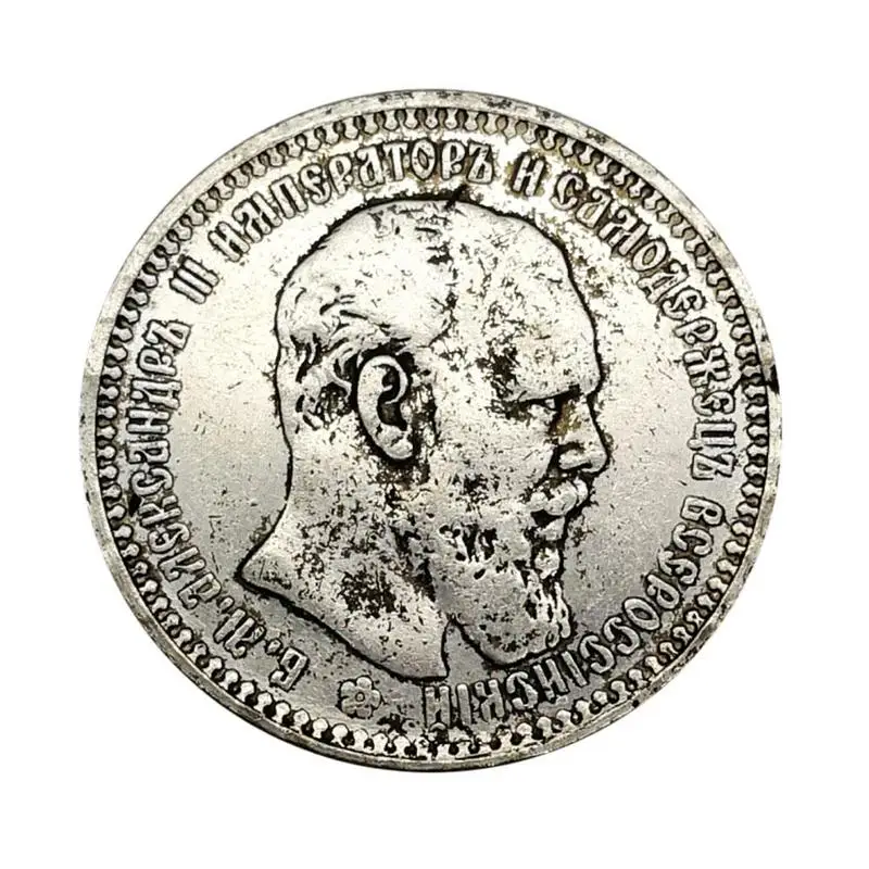 

1892 Russia Ancient Copy Coins Ruble Collection Commemorative Coins Metal Crafts Business Gift