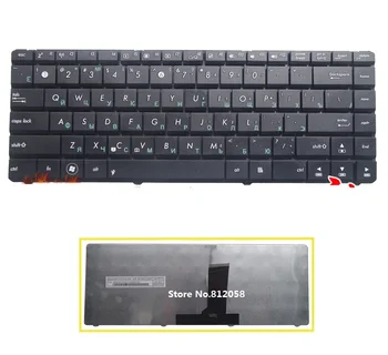 

SSEA New Russian Keyboard for ASUS X43 A42 K42 K42J A42J X42J K43S UL30 N42 N43 B43 U41 K43S U35J UL80 laptop RU Keyboard black