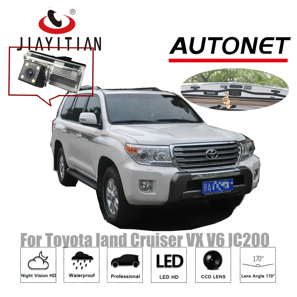 JIAYITIAN камера заднего вида для Toyota land Cruiser 200 LC200 VX V6 LC100 LC120 LC150 Reiz 2008 2009 автомобиля CCD ночного видения 4 светодиода