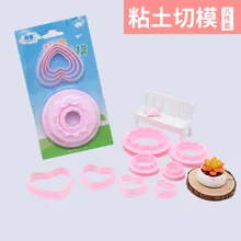 Бумага глина Литые детали DIY делая инструменты оптом Любовь сливы пластиковая разделочная доска восемь штук