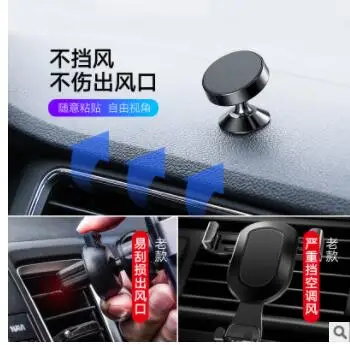 Magnetic Car Phone Holder for Auto Air Vent Mount Holder Metal Mobile Phone Holder Stand for iPhone X Samsung Car Bracket