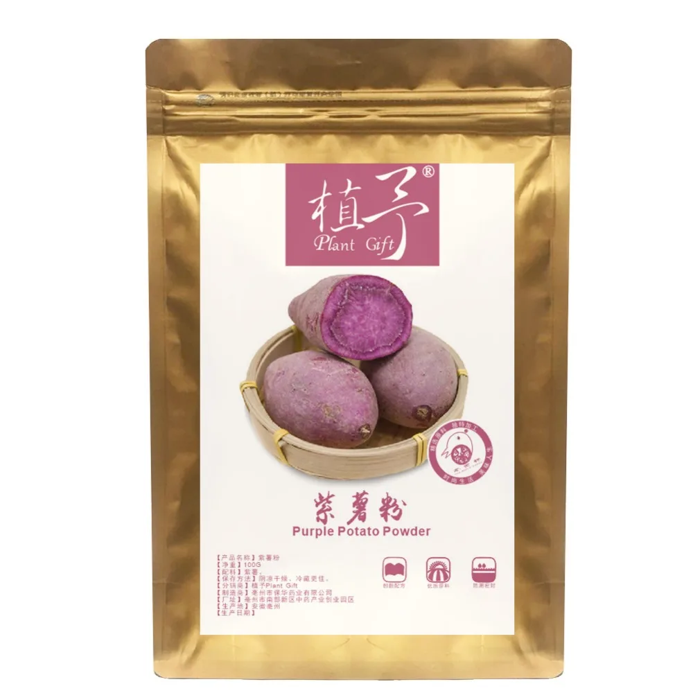 Чистый натуральный 100 г растительный Фиолетовый Картофельный Порошок/фиолетовый сладкий картофельная мука порошок для лица Пленочные Материалы