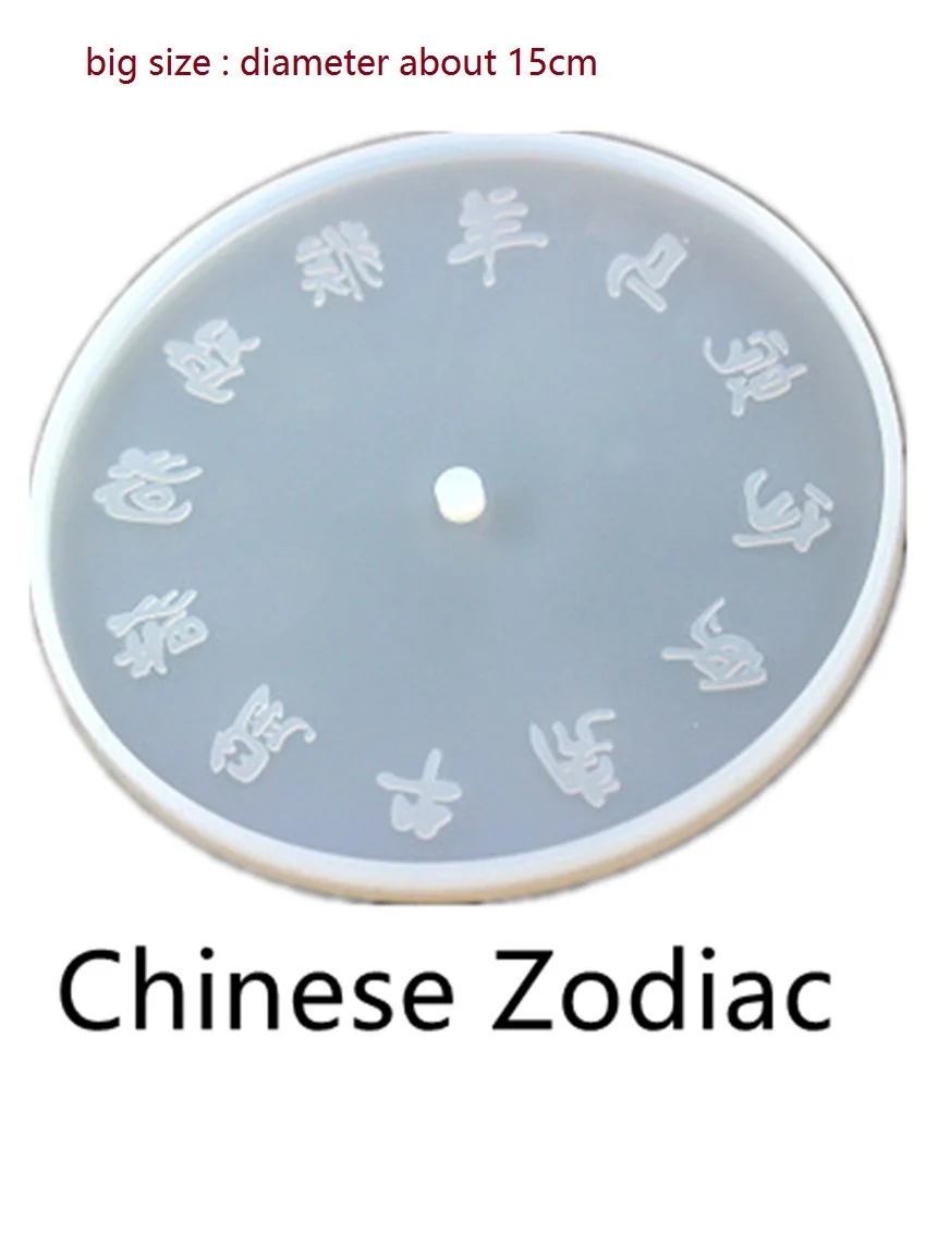 Chinese Zodiac Pattern Cement Clock Making Mold Craft Clay Clock Silicone Mold