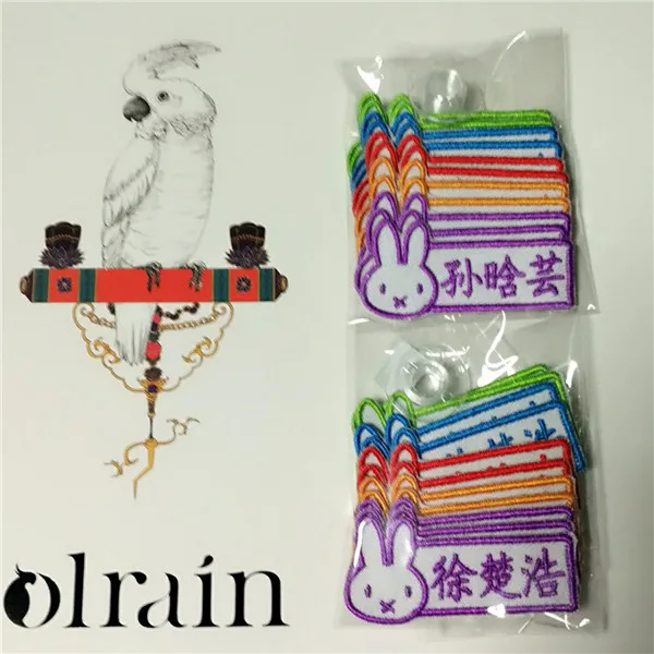 Customized Kids Name stickers Embroidery Iron Sewn on cloth patches - Buyers show 6