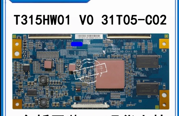 Плата ЖК дисплея T315HW01 V0 31T05 C02 Логическая плата для/фото подключения к плате