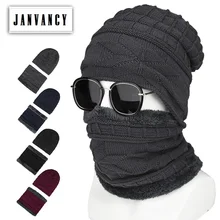 Зимние вязаные теплые шапки с капюшоном с геометрическим узором для мужчин, плюшевые шапочки с воротником для езды на велосипеде, лыжах, черная Балаклава, ветрозащитный шарф