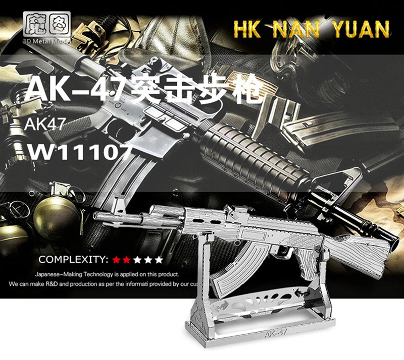 2 предмета в комплекте Нан юаней 3D металлические головоломки пистолета Beretta 92 и AK47 военное оружие DIY лазерная резка головоломки модель для