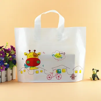 

25pcs Hot Sale New Style Wholesale children's garment Shopping Bags Plastic Gift Bags whit carton cow clothing bags