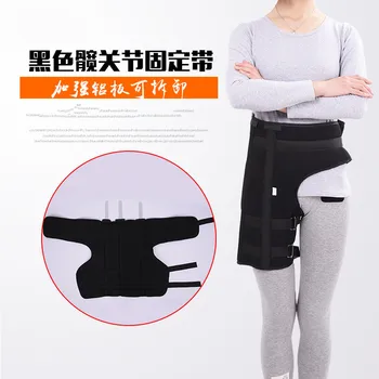 

Orthopaedic hip fixed set of hipbone hip gear leg femur fractures with a fixed orthopaedic rehabilitation